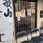 三麺流 武者麺 江坂店 - 