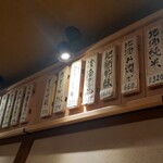 あなごめしうえの - 