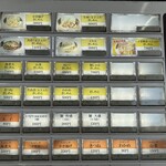 きしめん 住よし JR名古屋駅 新幹線上りホーム店 - 