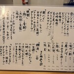 炭焼 やないの - 