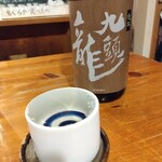 もぐらや - 