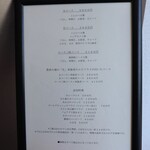 銀座かつかみ - 