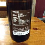 もぐらや - 