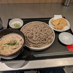 SOBA FUTATSU - 