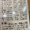 もりもり 福久店