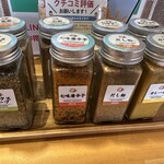 ブタリコ - 【2025.12.29(月)】テーブルにある調味料パウダー