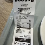 ドトールコーヒー - 