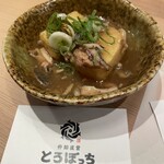 仲卸直営 とろぼっち - 