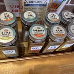 ブタリコ - 【2025.12.29(月)】テーブルにある調味料パウダー