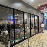 スターバックス・コーヒー - 