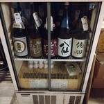 もぐらや - 