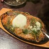 大和人 - 