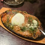 大和人 - 