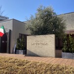 ラ・ベットラ・ダ・オチアイ ナゴヤ - 