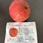 幸作りんご園 - ★サンふじ（小玉・8個700円税込）★
