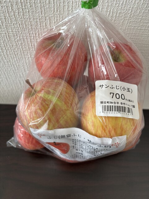 幸作りんご園 - 左沢（売店）の写真