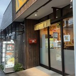 豚骨ラーメン いちもんじ - 