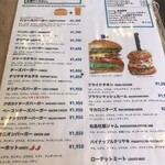 ハリーズジャンクション - 