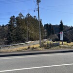 幸作りんご園 - 【和合平♡ガイド】この看板を入ります！