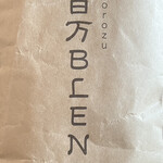 春木屋 コーヒーロースタリー - 