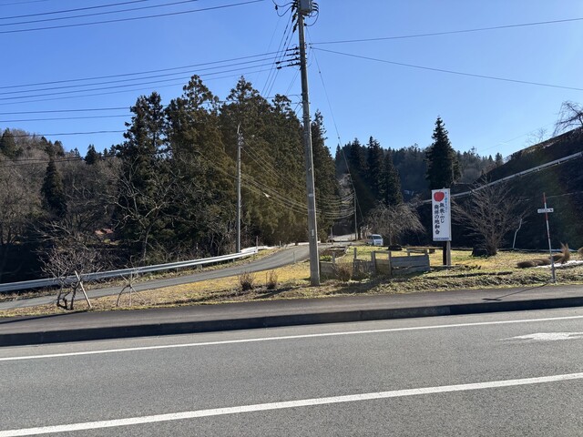 幸作りんご園 - 左沢（売店）の写真