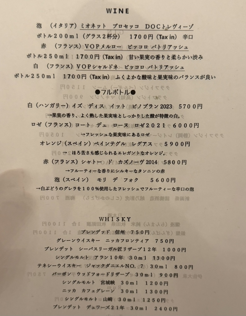 メニュー写真 : 春巻き専門店 はるまきバトン - 武蔵小山/揚げ物