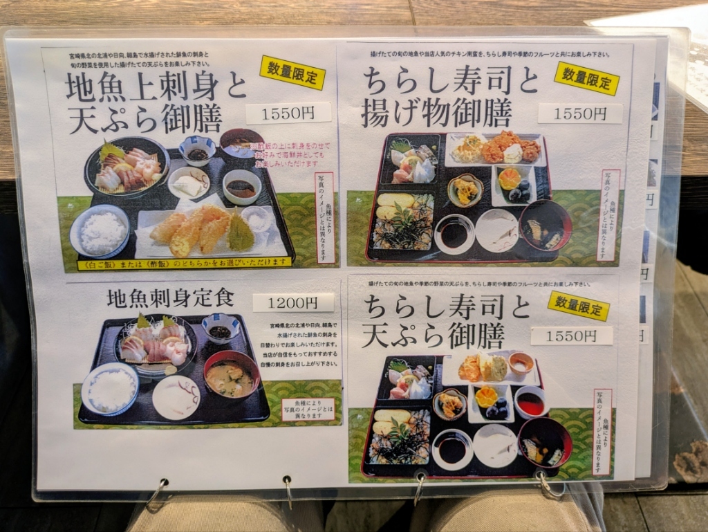 ぽ っ くる 農園