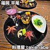 料理屋takanabe