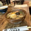 つるや 本店