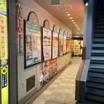 魚縁 秋葉原店 - 