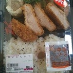 アマノパークス - 厚いとんかつ480円（税別）