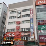 安楽亭 - 
