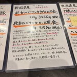 とんかつ ふじ井 - 