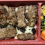 安楽亭 - ・焼肉ハラミ弁当