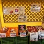 幸作りんご園 - 2025年12月平日