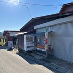 幸作りんご園 - お店まわり（手前は「無人販売所」
