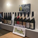 イエロースター - 内観