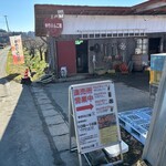 幸作りんご園 - お店まわり（2025年12月平日