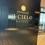 il CIELO - 