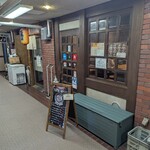 スープカレー Nana-Shi 元住吉 - 