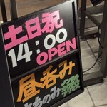 イエロースター - 外観