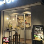 イエロースター - 外観