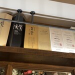 イエロースター - 内観