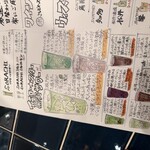 イエロースター - メニュー