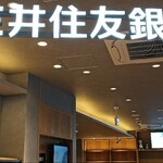 スターバックスコーヒー - 