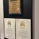 イエロースター - 