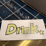 イエロースター - メニュー