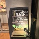 イエロースター - 外観