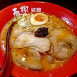 えび豚骨拉麺 春樹 - 