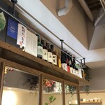 イエロースター - 内観